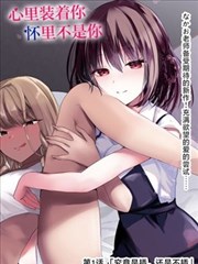 凡人修仙传漫画在线观看下拉人物图鉴卡片之主线视角