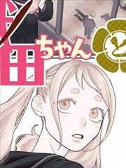 凡人修仙传漫画在线观看下拉十月日历改版资讯配图