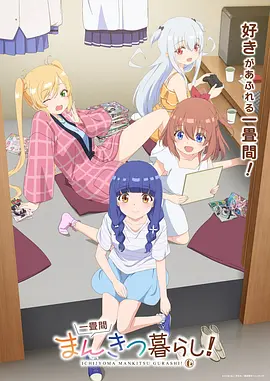 仙逆