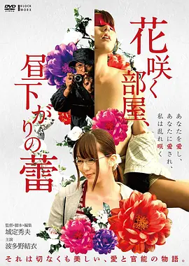 凡人修仙传漫画在线观看下拉同门关系卡片